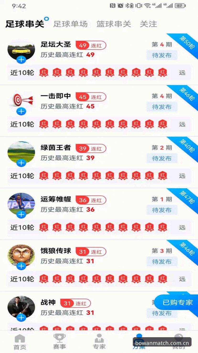 深度揭秘博万体育竞技平台：62.1MB安装包背后的创新竞技体验