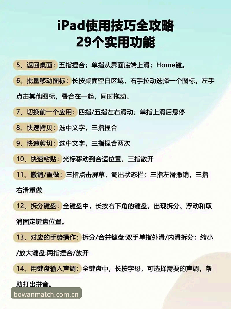 博万体育平台安全使用教程：从理性评估到流畅体验的完整指南