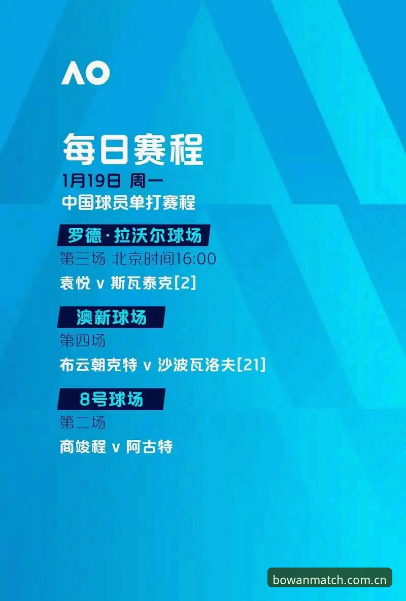 博万体育支持官方下载吗？新手如何安全获取并开始体验？