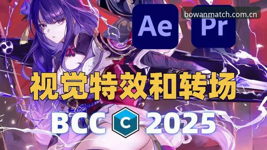 博万体育平台对比评测：v2.9.5版本 vs 传统体育资讯平台，数据准确性谁更胜一筹？