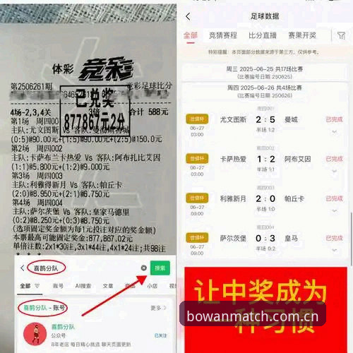 博万体育竞技平台透明流程vs传统平台体验：老用户告诉你哪个更值得托付