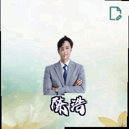 陈浩